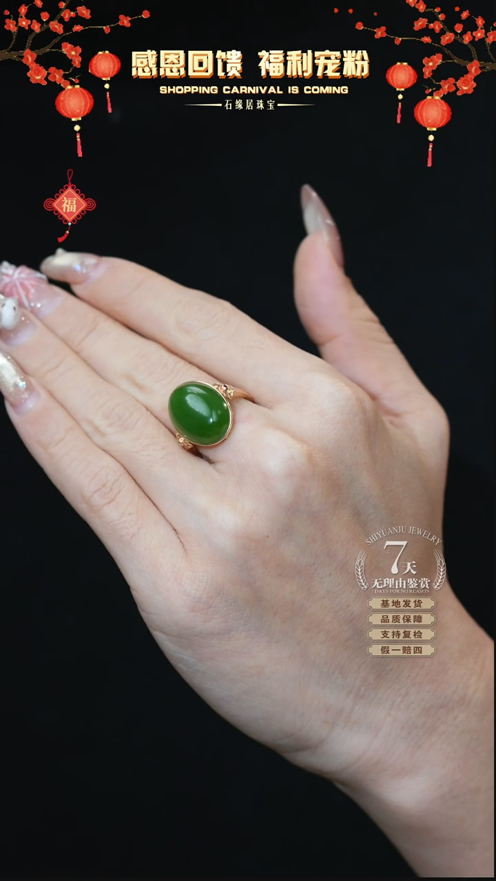 【闪购商品】和田玉戒指18K金镶嵌C18-402 戒指15圈口