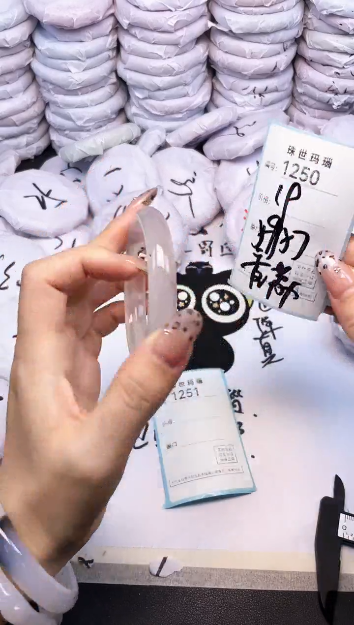 玛瑙/玉髓手镯未镶嵌1250