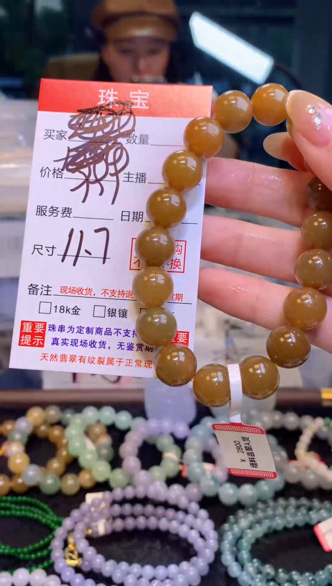 未镶嵌定制翡翠天然缅甸翡翠