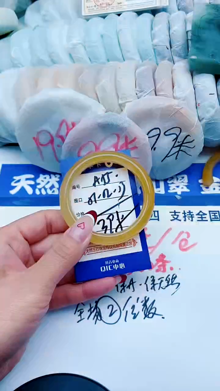 未镶嵌手镯石英质玉A55+51-52