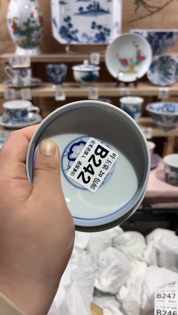 【闪购商品】瓷片当天满20米包邮B242