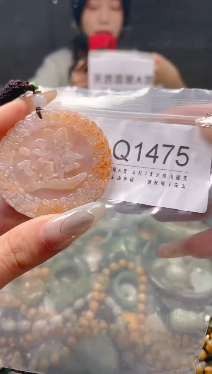 【闪购商品】翡翠颈饰未镶嵌/Q/翡翠A货一图一物