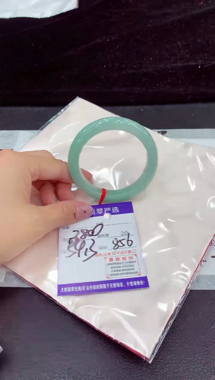 未镶嵌手镯翡翠11