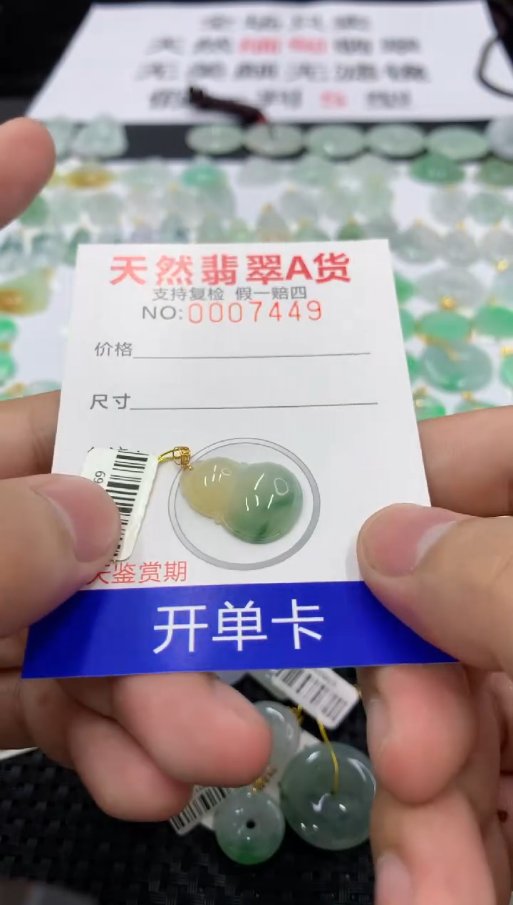 翡翠18K金镶嵌颈饰11111111111
