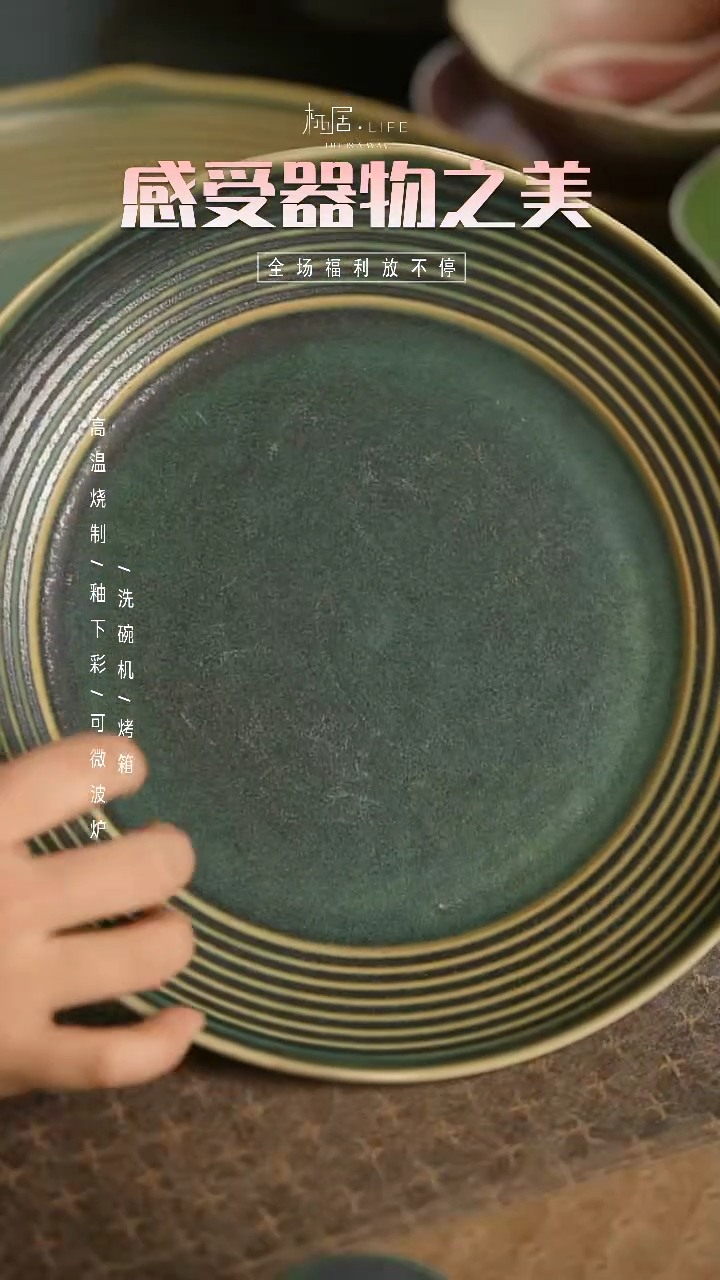 【闪购商品】陶栖居生活手工手作@@B257