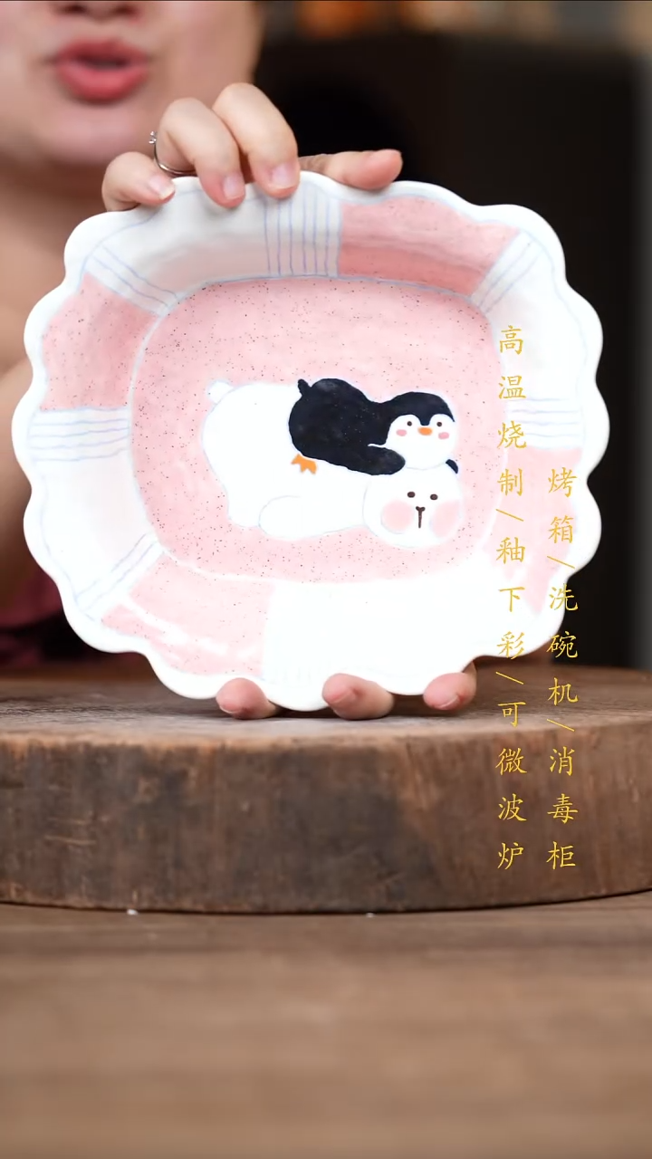瓷片景德镇高温釉下彩（食品级）