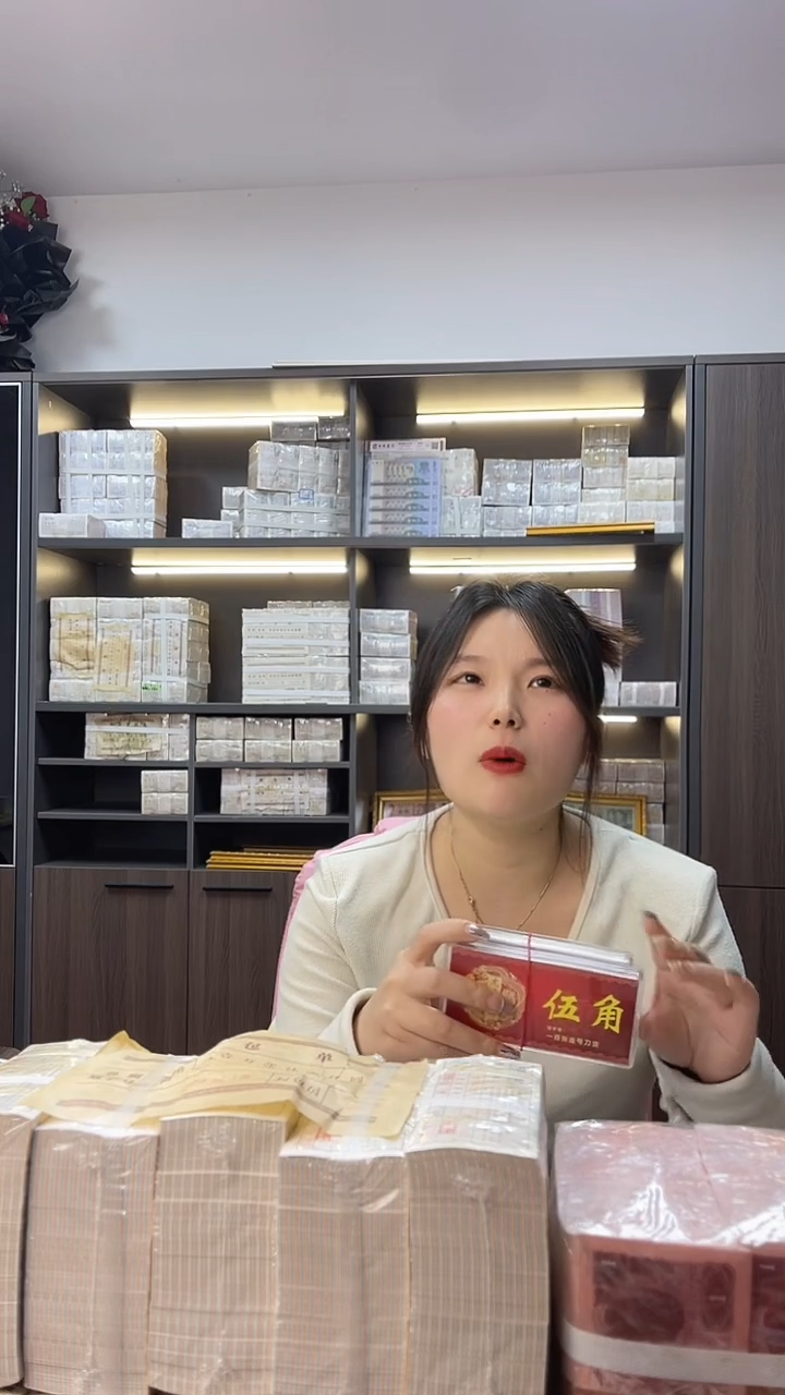 第四套人民币退市纸币01＋05  200张联号双胞胎