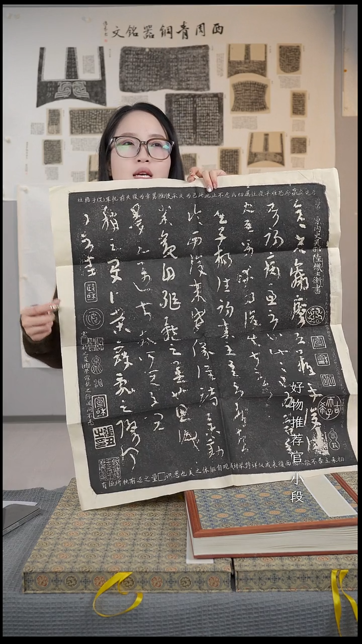 拓片用纸其他非遗传承拓片