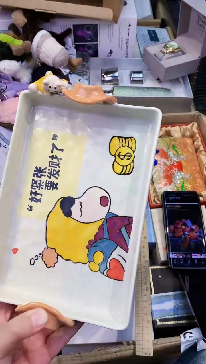 【闪购商品】瓷片都是我的大宝贝儿瓷器