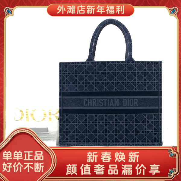 95新/迪奥/市场价24500/包包/250131MM0016