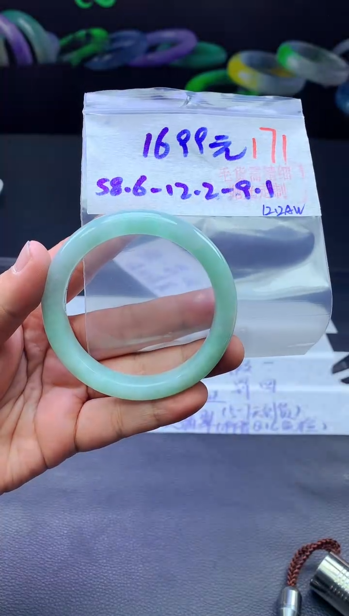 未镶嵌手镯翡翠171毛货需精细抛光+手镯+1699元
