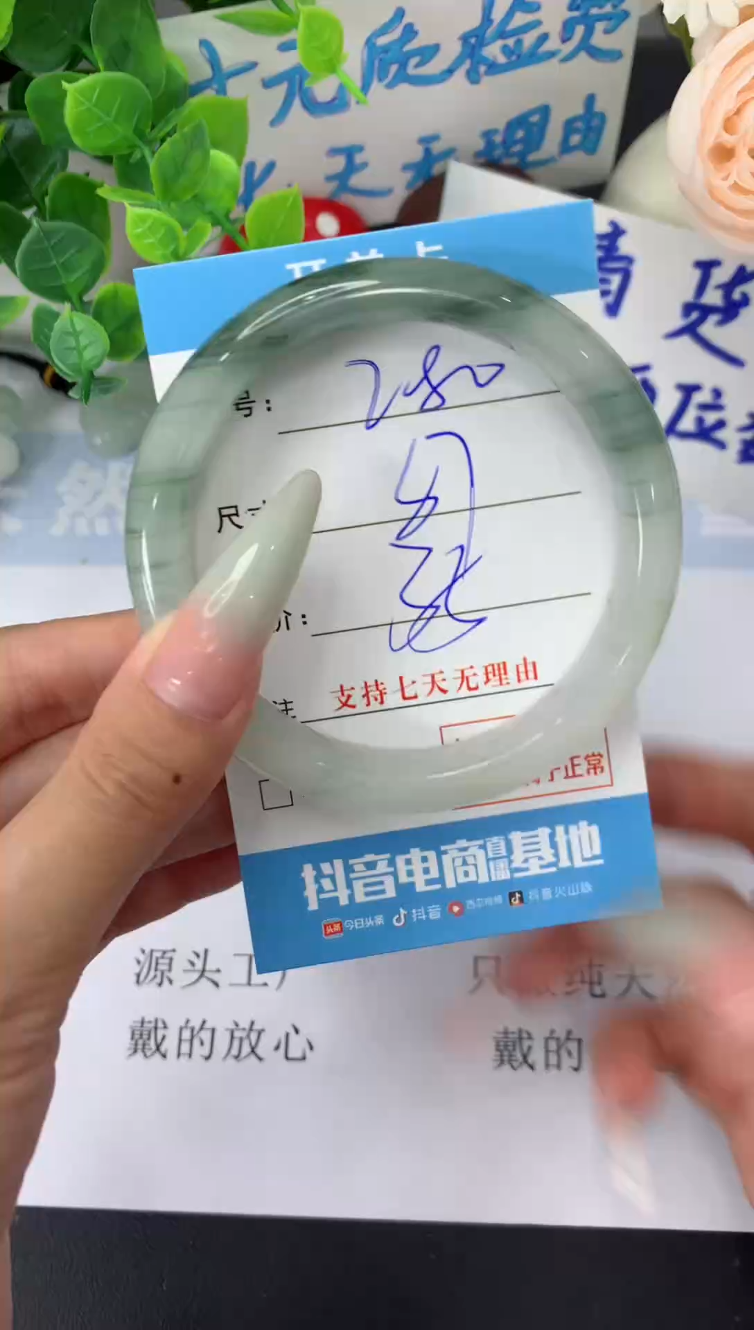 石英质玉手镯未镶嵌A280