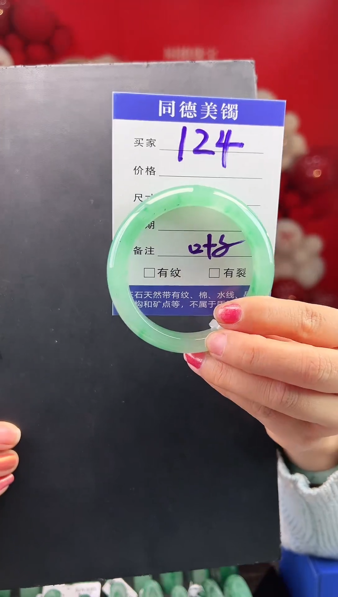 【闪购商品】石英质玉手镯未镶嵌 圈口53-54（YZ）