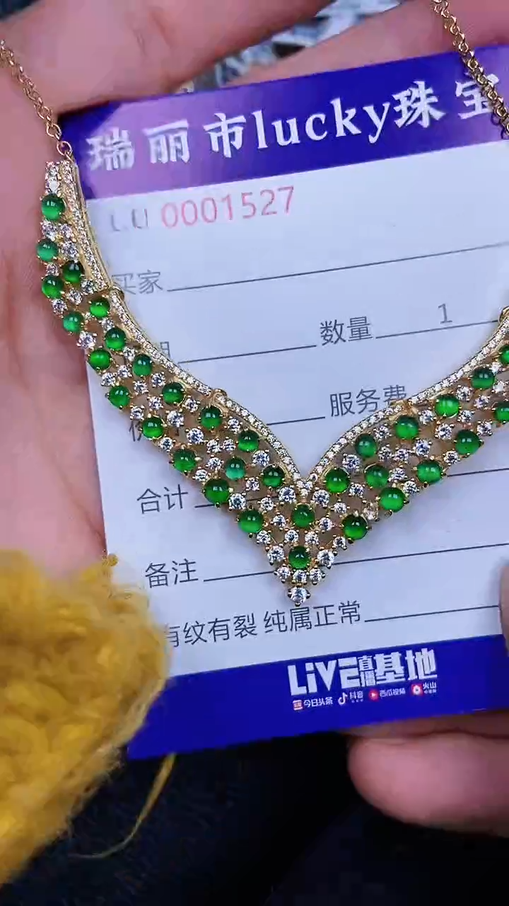 颈饰银S925镶嵌翡翠1527
