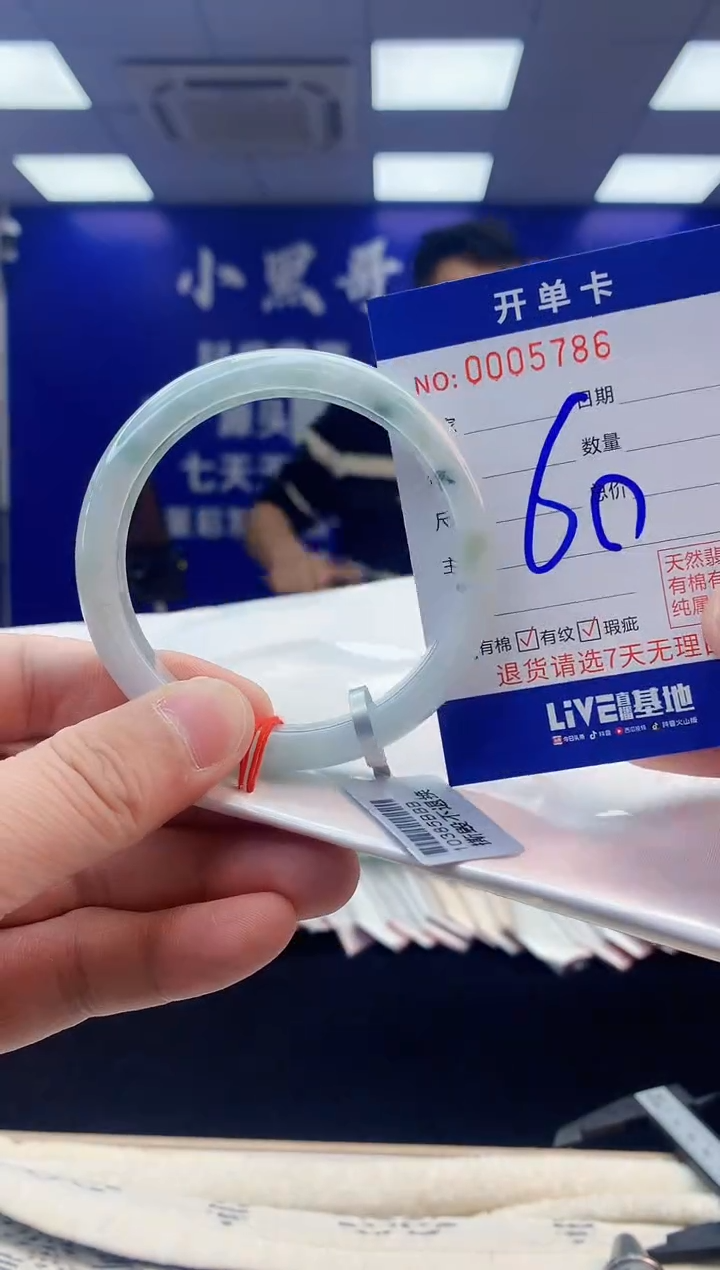 【闪购商品】翡翠手镯未镶嵌3翡翠天然A货手镯