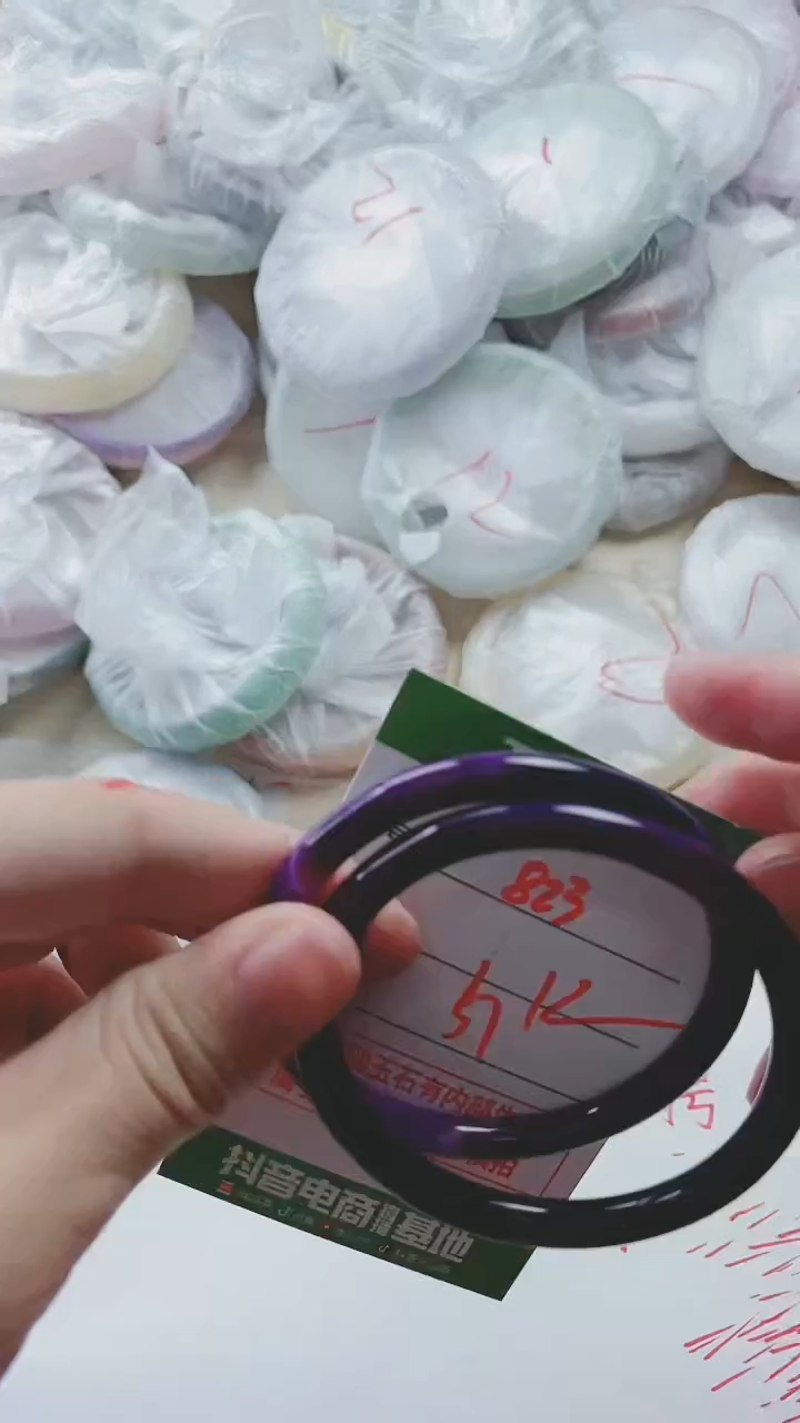 【闪购商品】玛瑙/玉髓手镯未镶嵌823