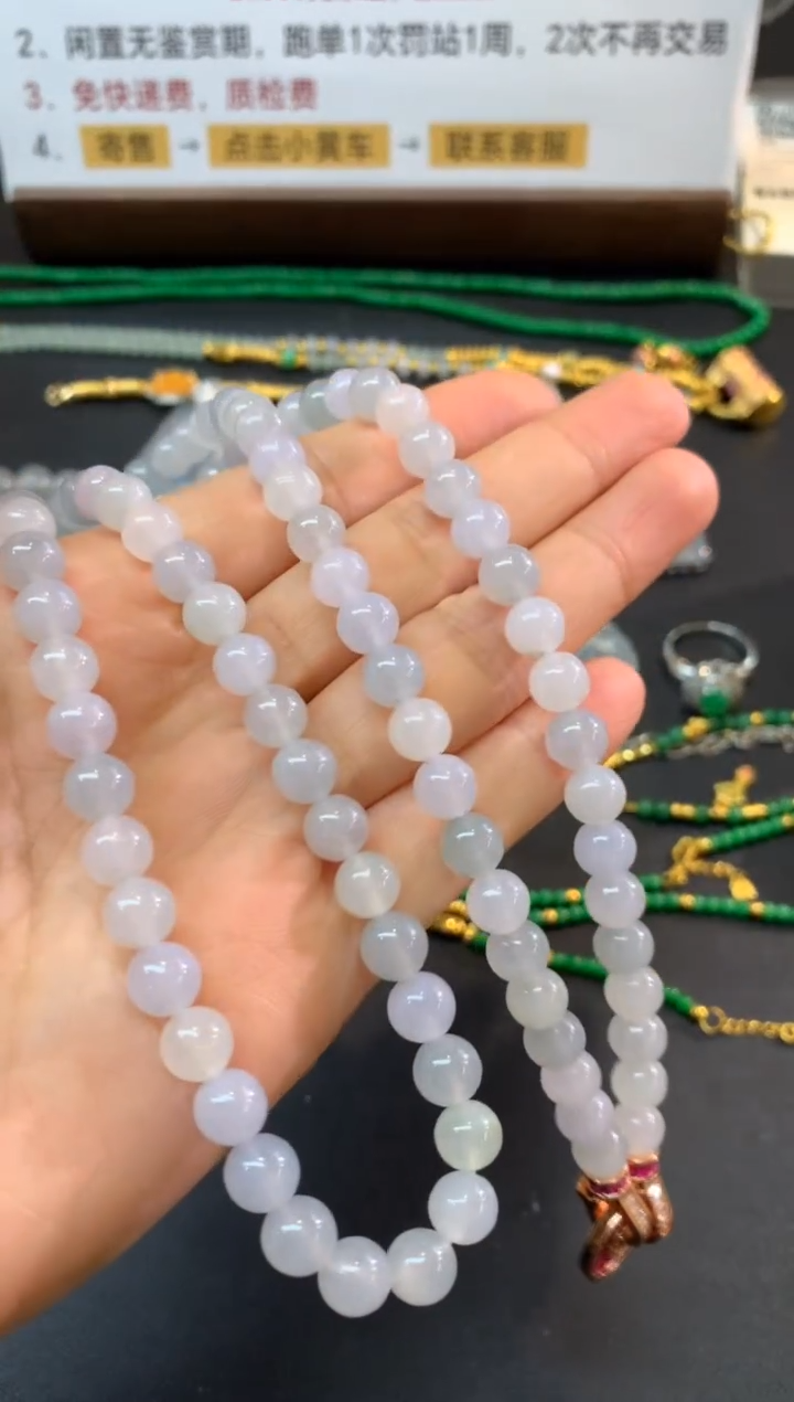 项链未镶嵌翡翠项链|2900+145