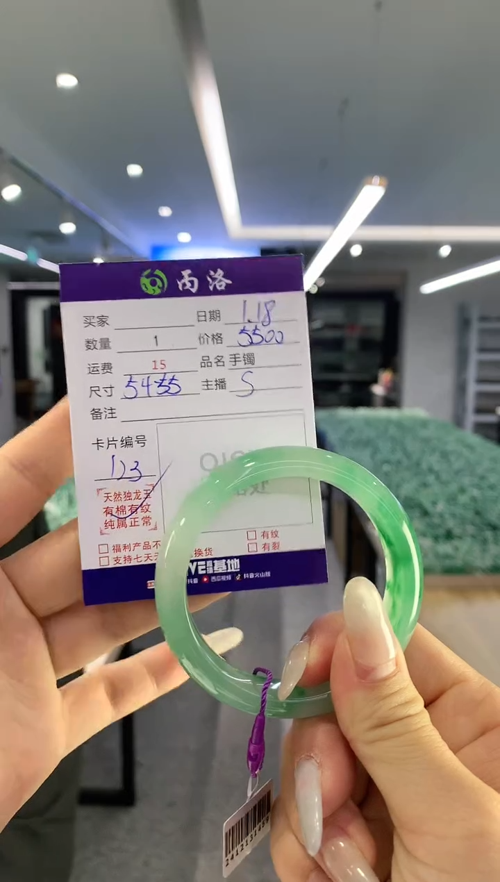 【闪购商品】石英质玉手镯未镶嵌手镯