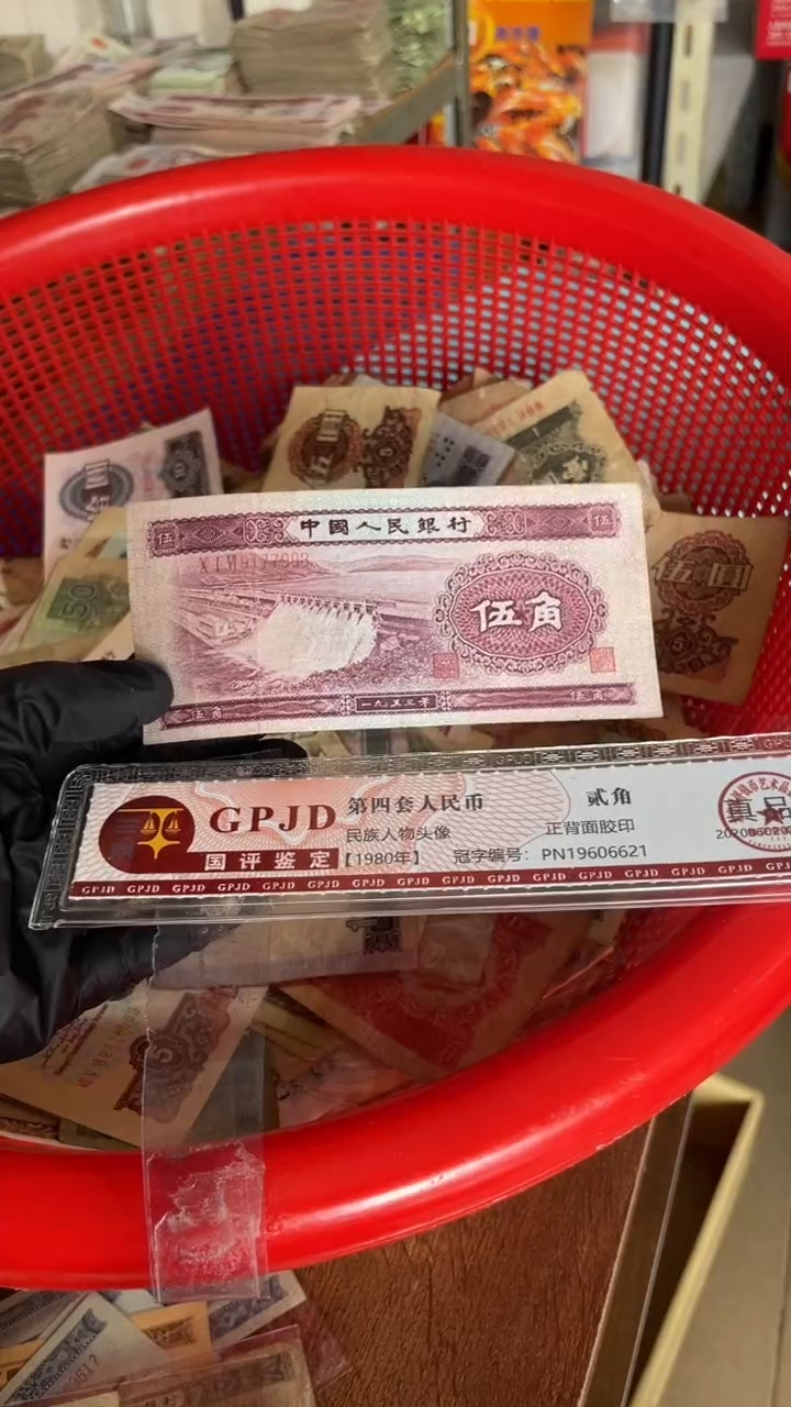 1张，水坝 993号码随机真币 7新