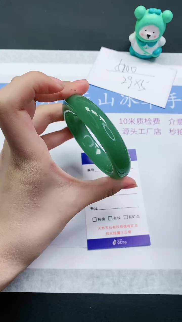【闪购商品】石英质玉手镯未镶嵌D108-53+