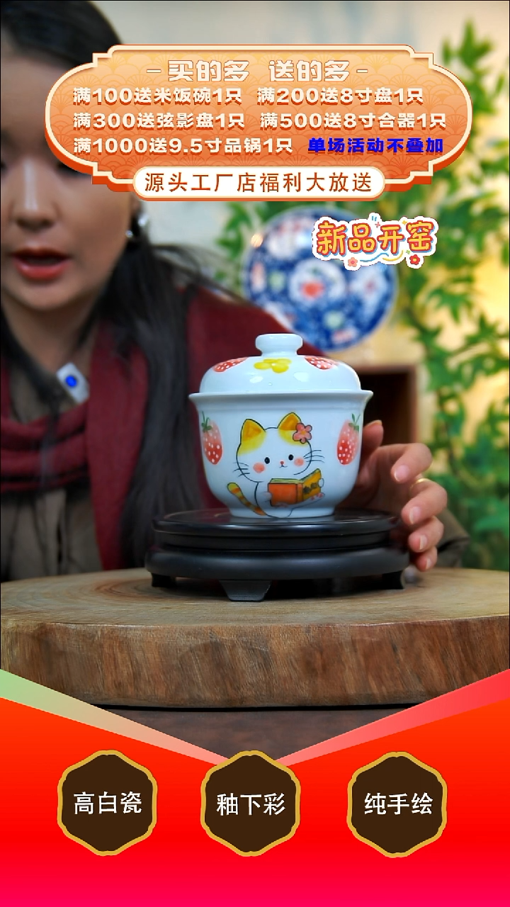 其他白泥景德镇手工手绘陶瓷【食品级】