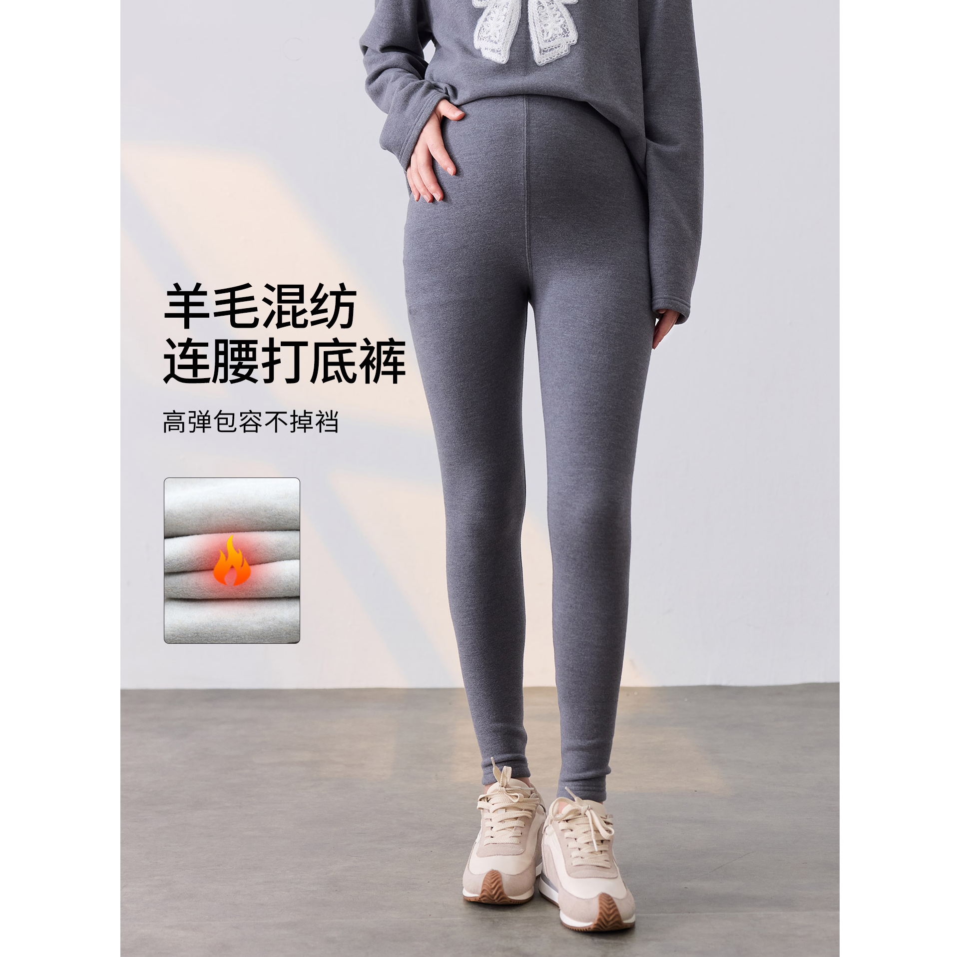 冬季新款孕妇混纺无托腹高弹加厚加绒加厚打底裤HH26137