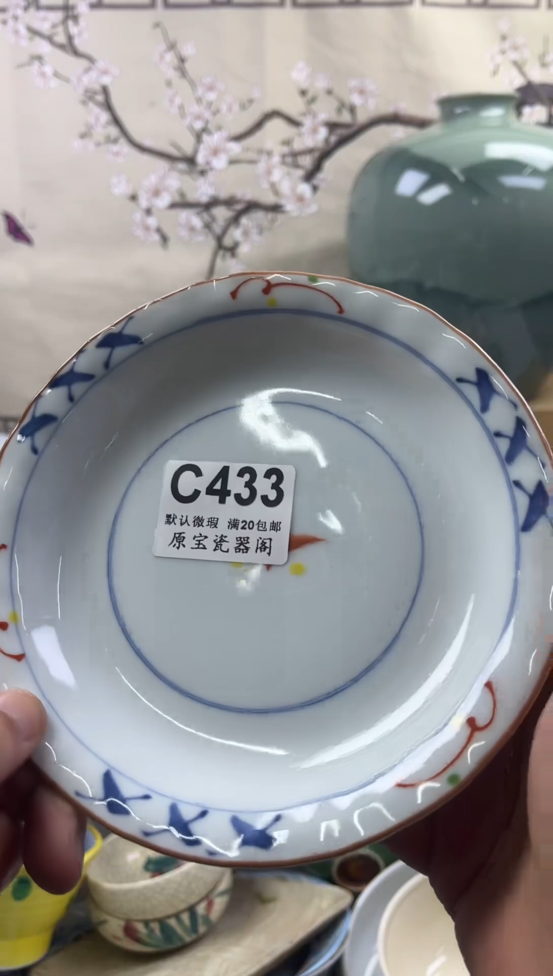 【闪购商品】默认微瑕介意勿拍C433