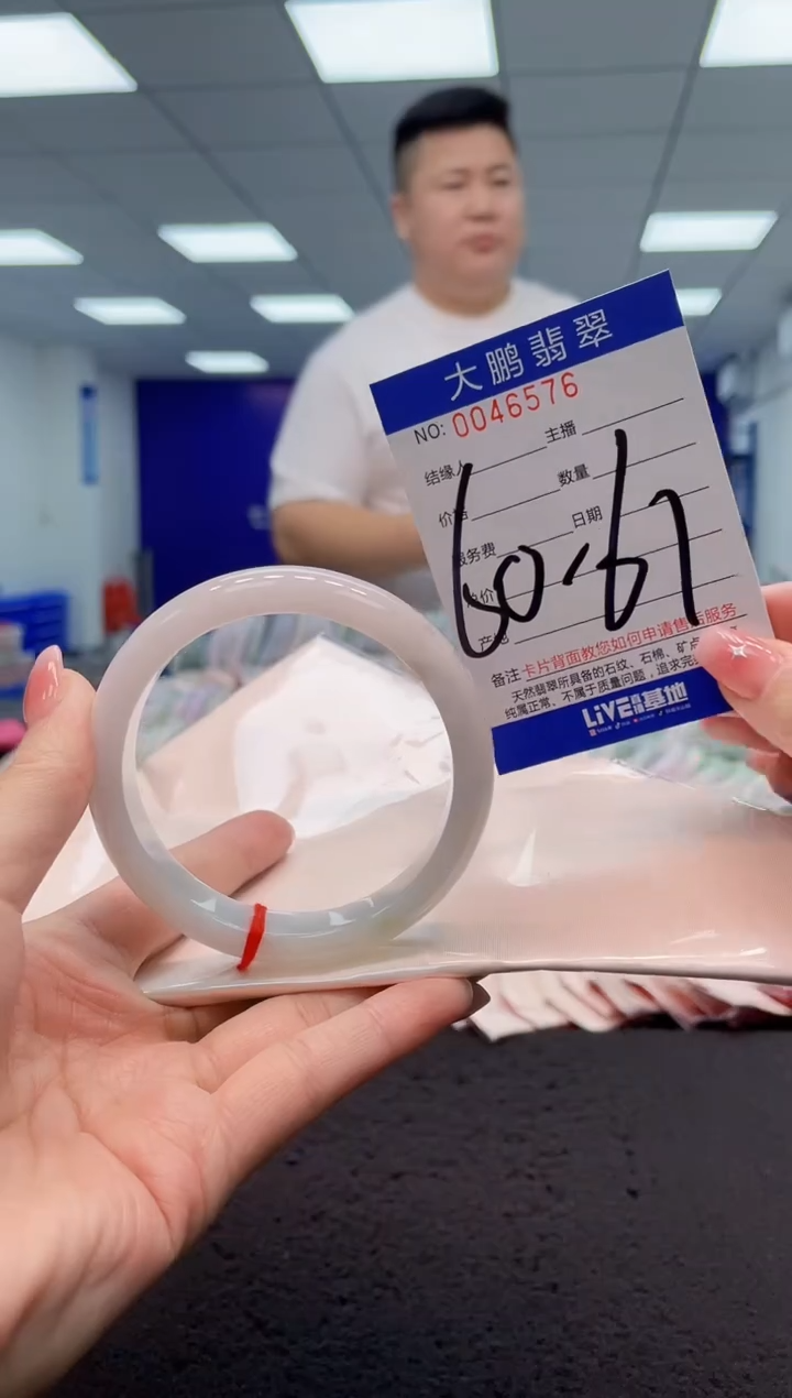 【闪购商品】翡翠手镯未镶嵌AAAAAAAAAA