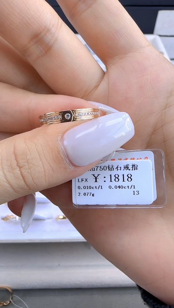 【闪购商品】钻石戒指/指环18K金镶嵌163900