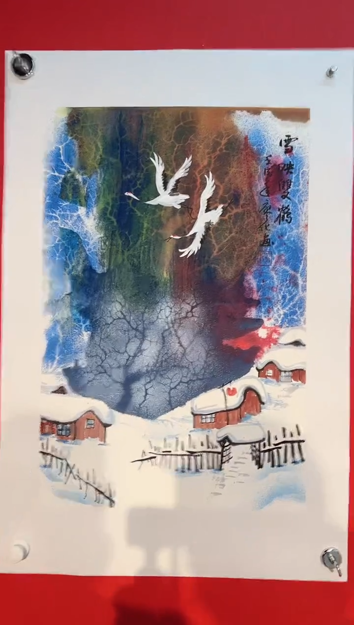 国画国画廖化老师国画作品