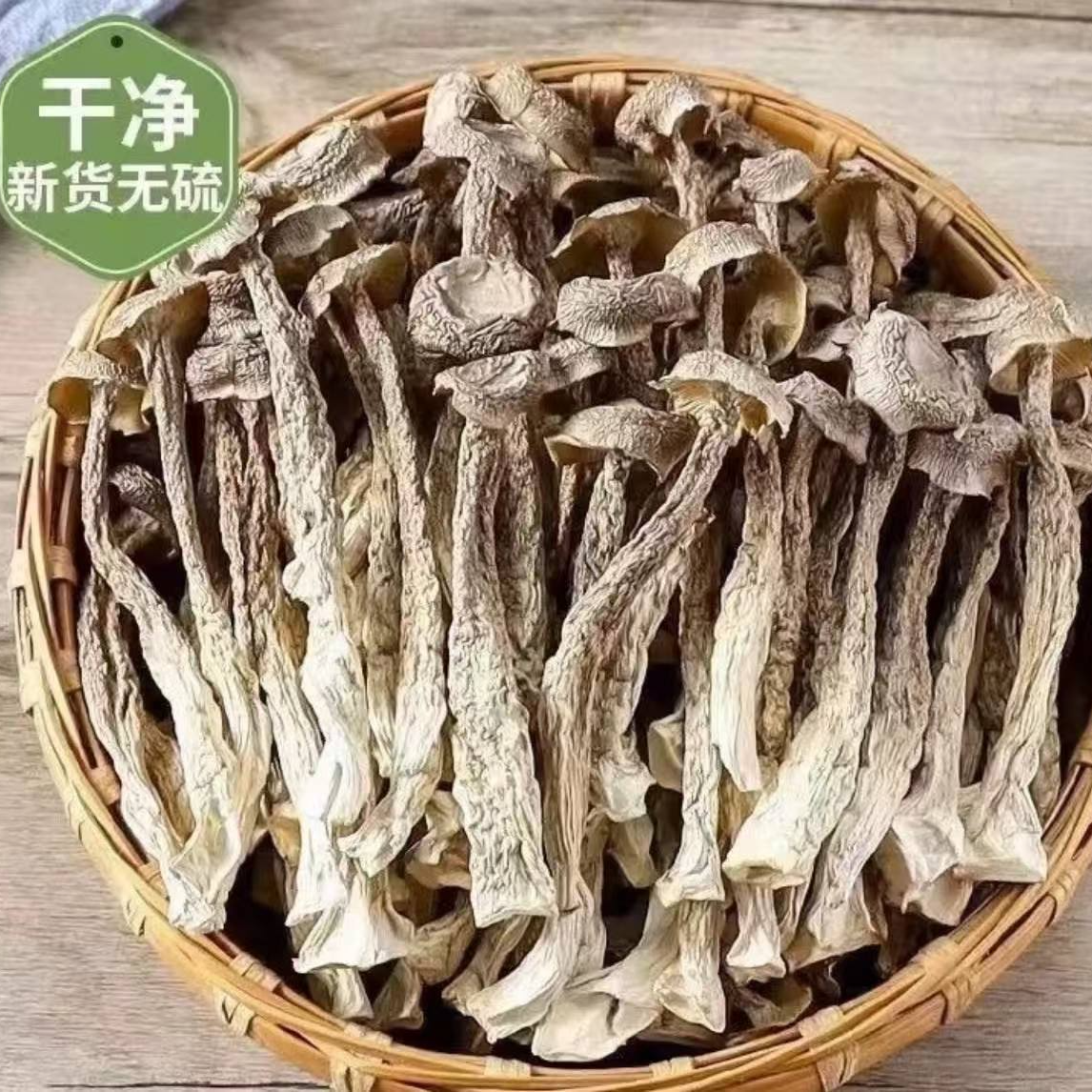 （高山鹿茸菌）精选无硫干货肥厚炒菜煲汤无碎250g