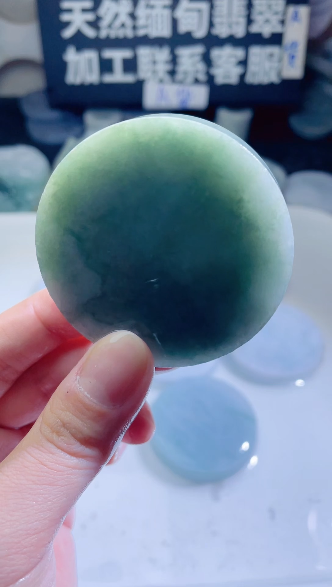 颈饰未镶嵌翡翠4625