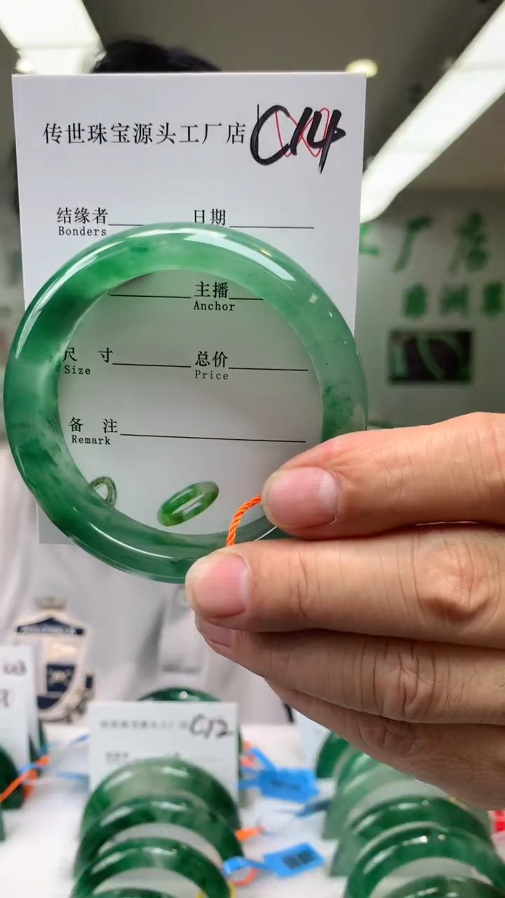 【闪购商品】石英质玉手镯未镶嵌56+