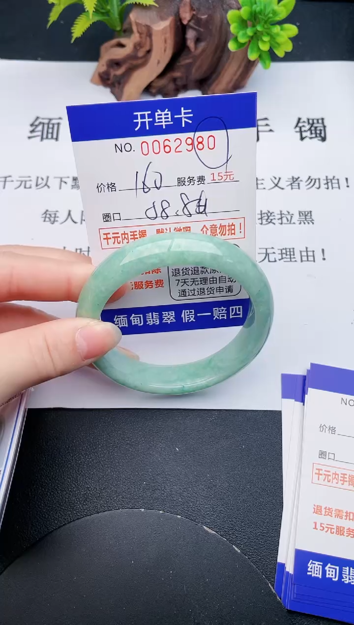 【闪购商品】80丽致优雅手镯时尚百搭