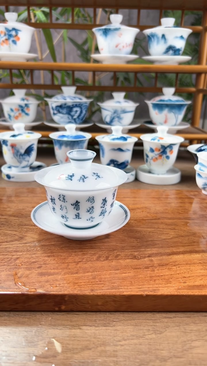 【闪购商品】高冰定风波130ml三才盖碗