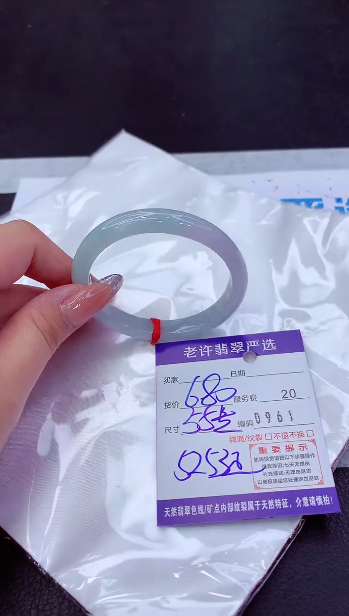 翡翠手镯未镶嵌11111111111111