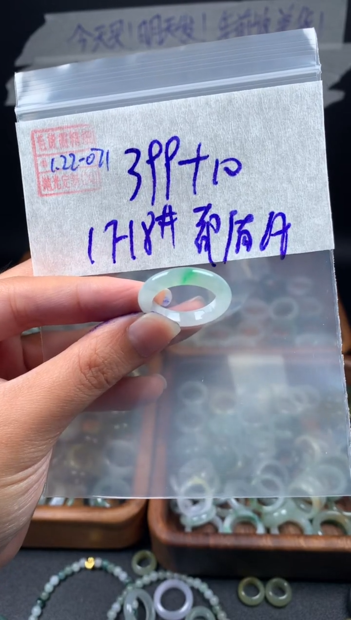 【闪购商品】定制翡翠未镶嵌翡翠409元17#毛货需精细抛光071