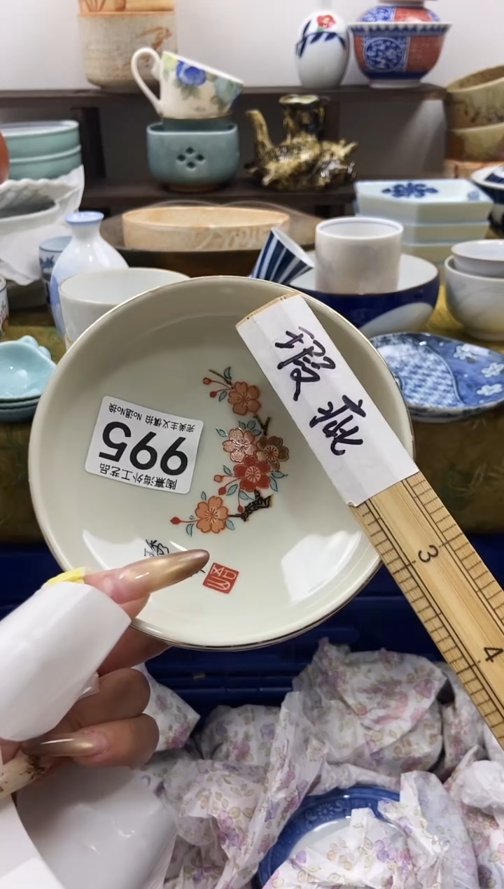 z****?陶熹瓷器~全场满18包邮哦~