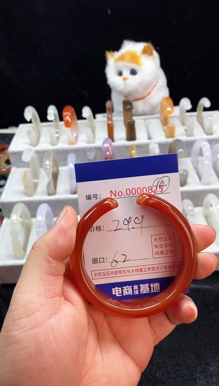 【闪购商品】玛瑙/玉髓手镯未镶嵌14