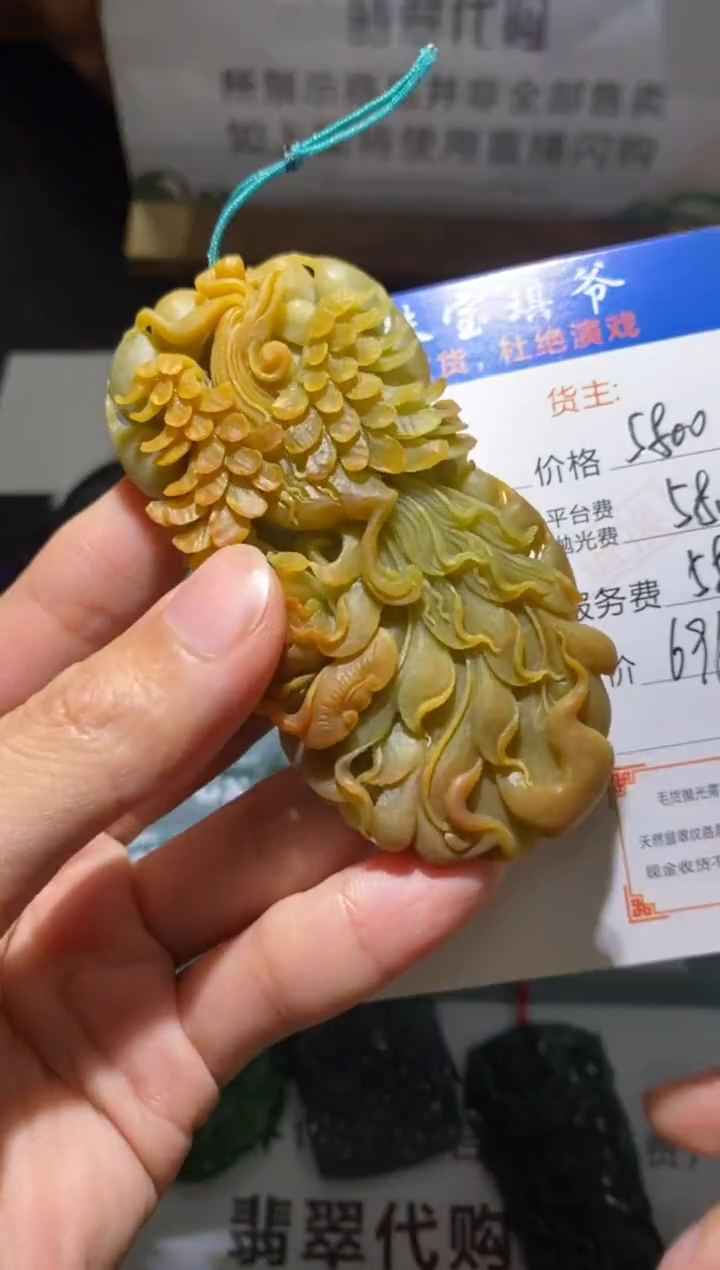 定制翡翠未镶嵌毛货-不退不换