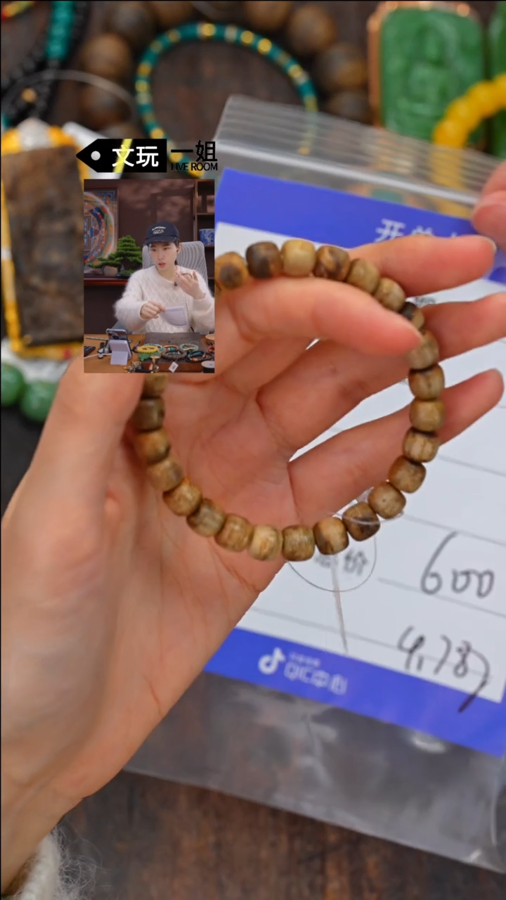 【闪购商品】沉香手串沉香 沉香