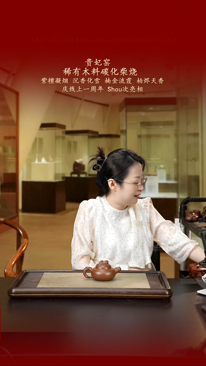 茶壶紫砂紫古斋紫砂