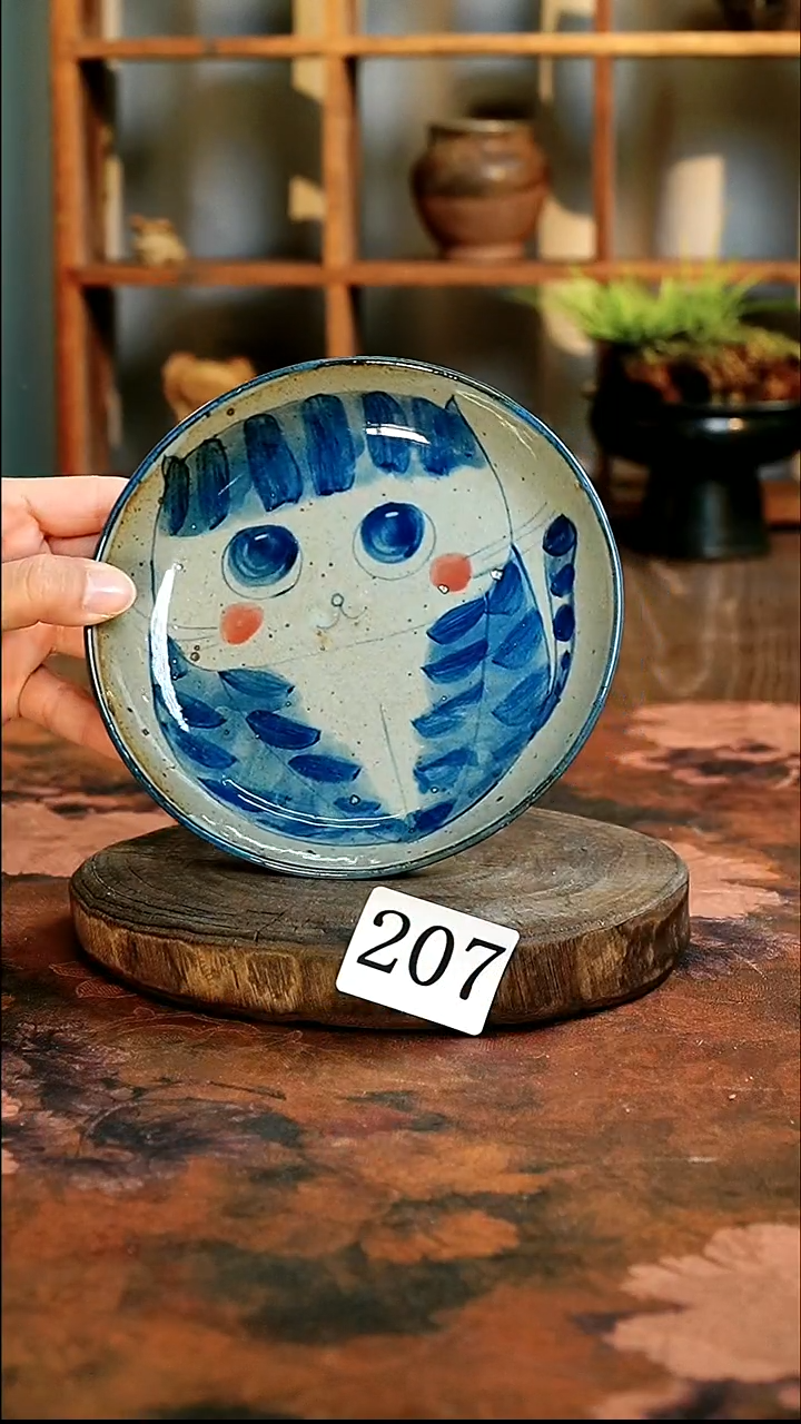 ..............207微瑕