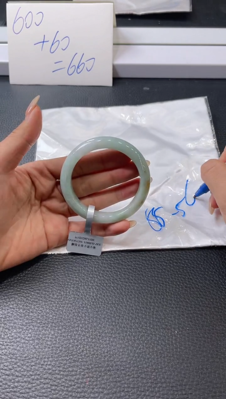 【闪购商品】翡翠手镯未镶嵌手镯