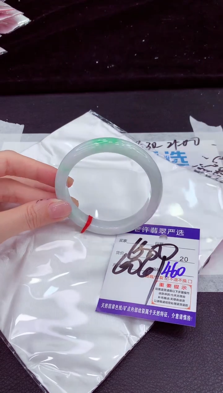 未镶嵌手镯翡翠11111111111