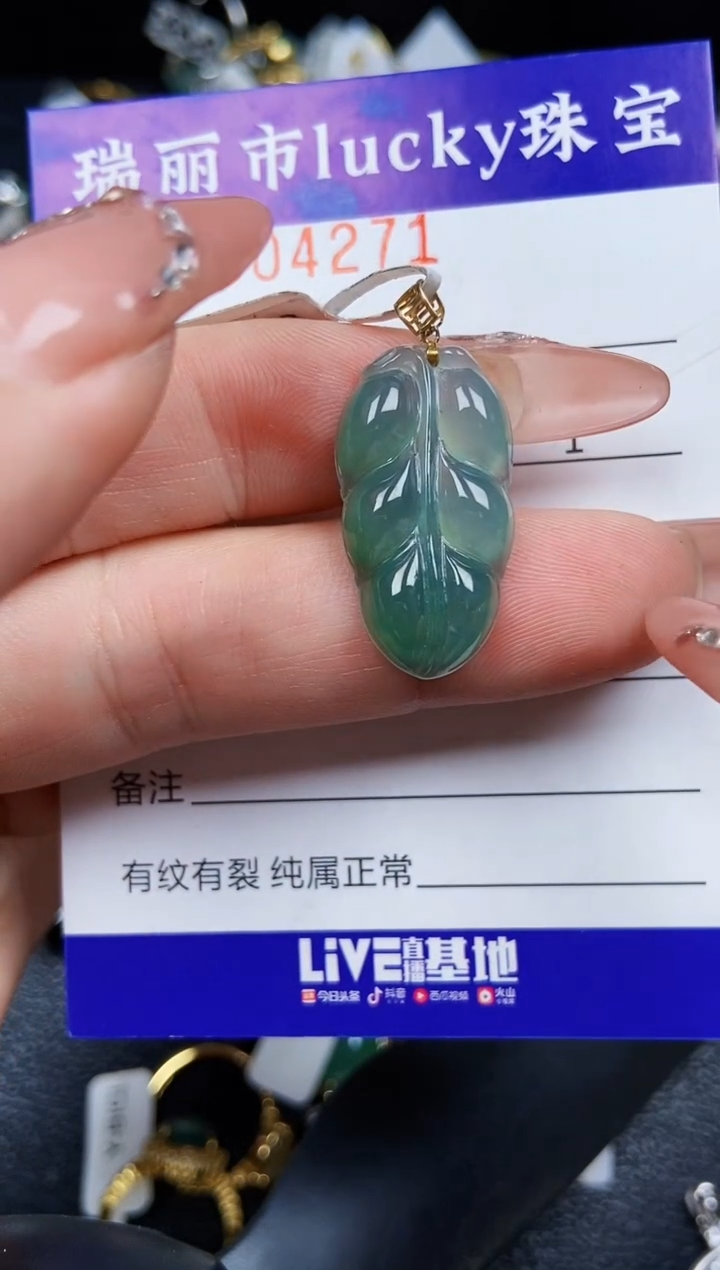 翡翠18K金镶嵌颈饰427118k