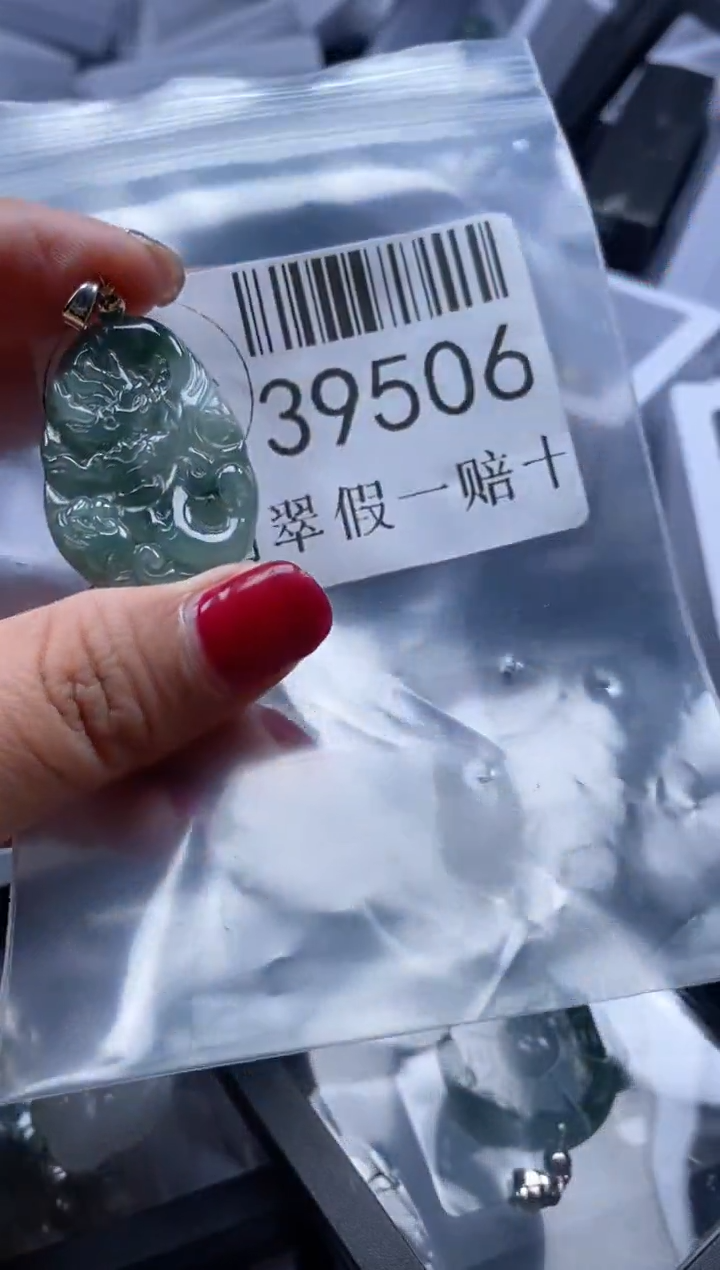 【闪购商品】翡翠吊坠(不含链)未镶嵌39506