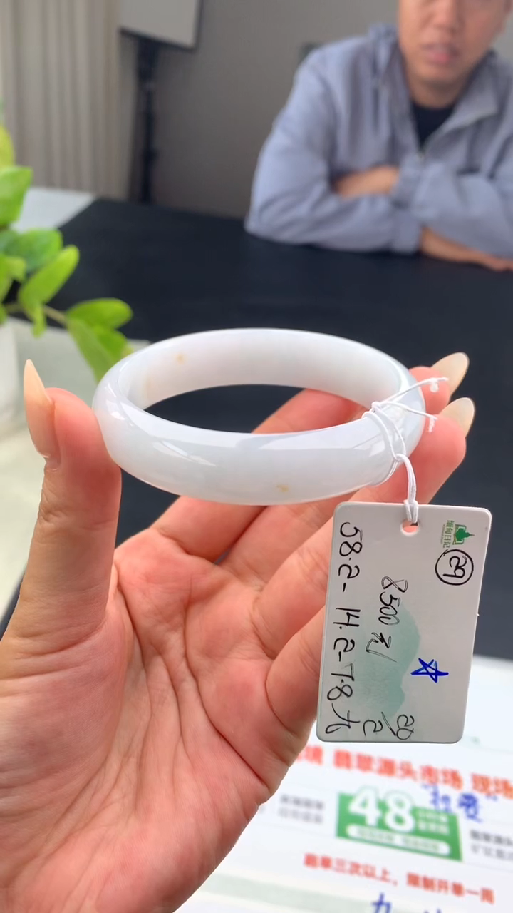 【闪购商品】翡翠手镯未镶嵌女神节#送礼#，下单联系客服核对地址~