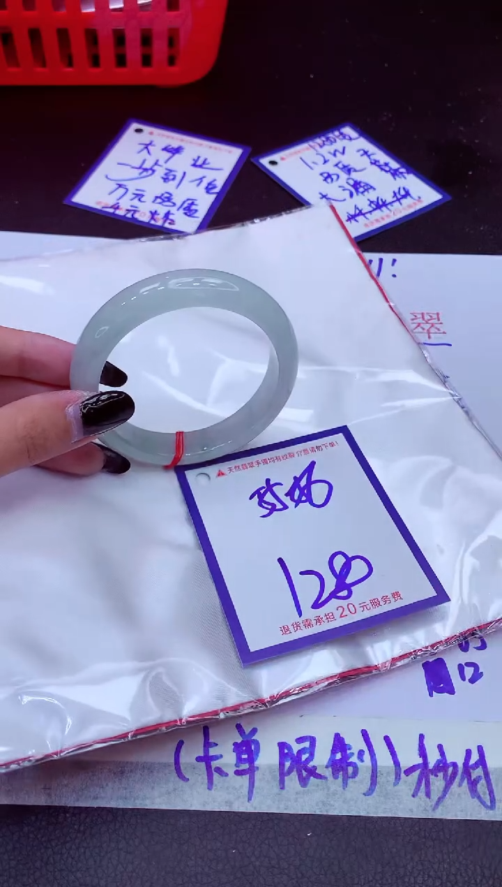 翡翠手镯未镶嵌11111111