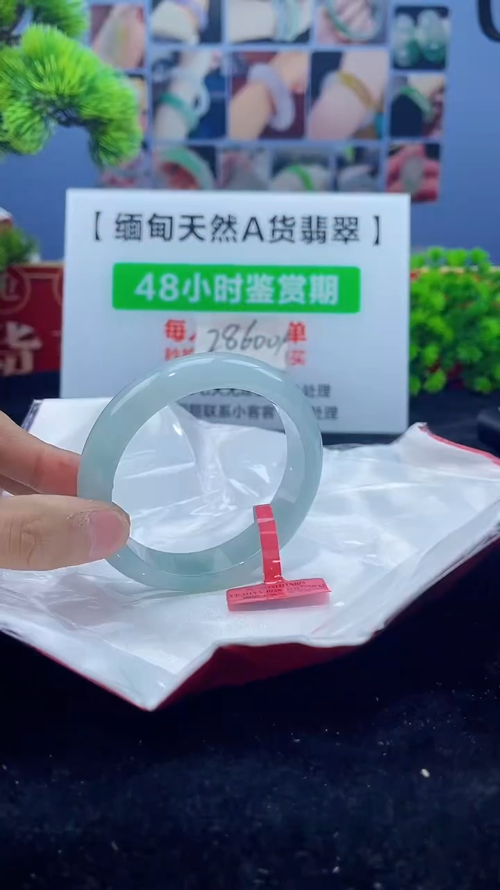 【闪购商品】翡翠手镯未镶嵌手镯4